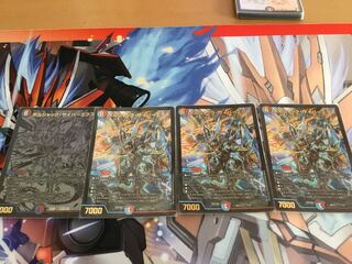 ボルシャック・サイバーエクス