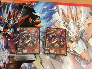 「影斬」の鬼 ドクガン竜