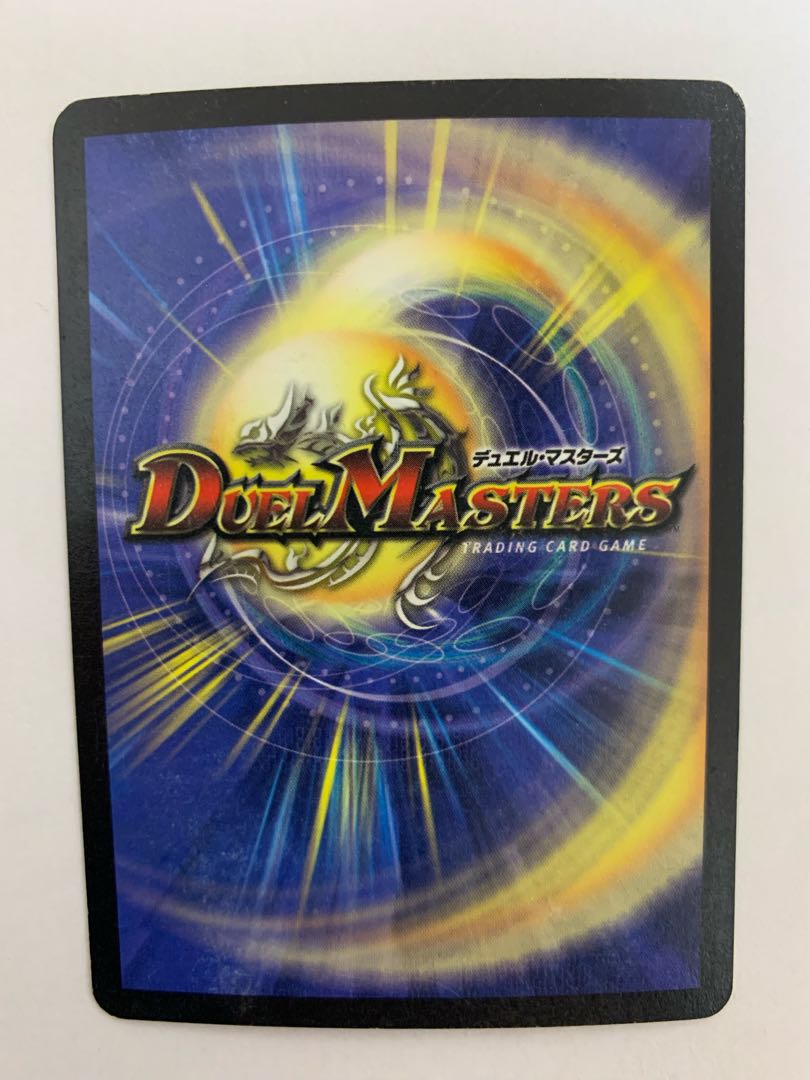 Überdragon Bajula Initial