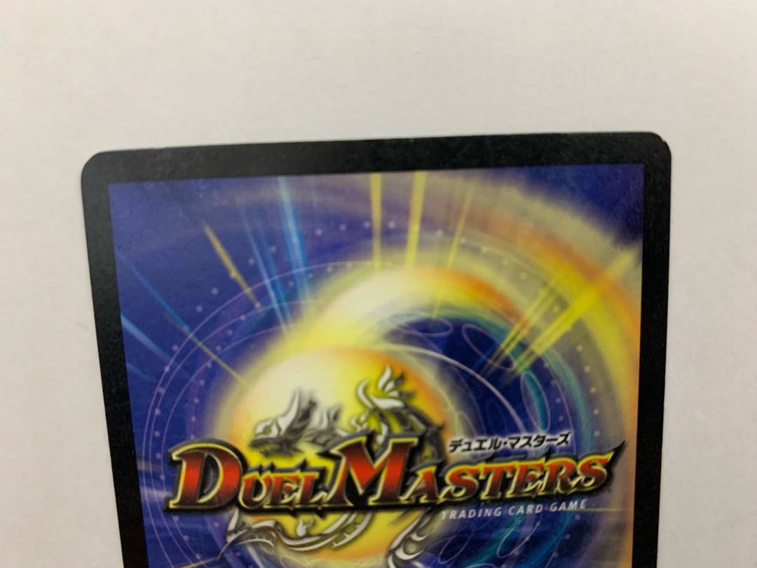 Überdragon Bajula Initial