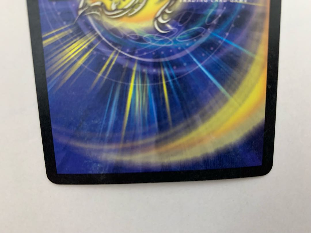 Überdragon Bajula Initial