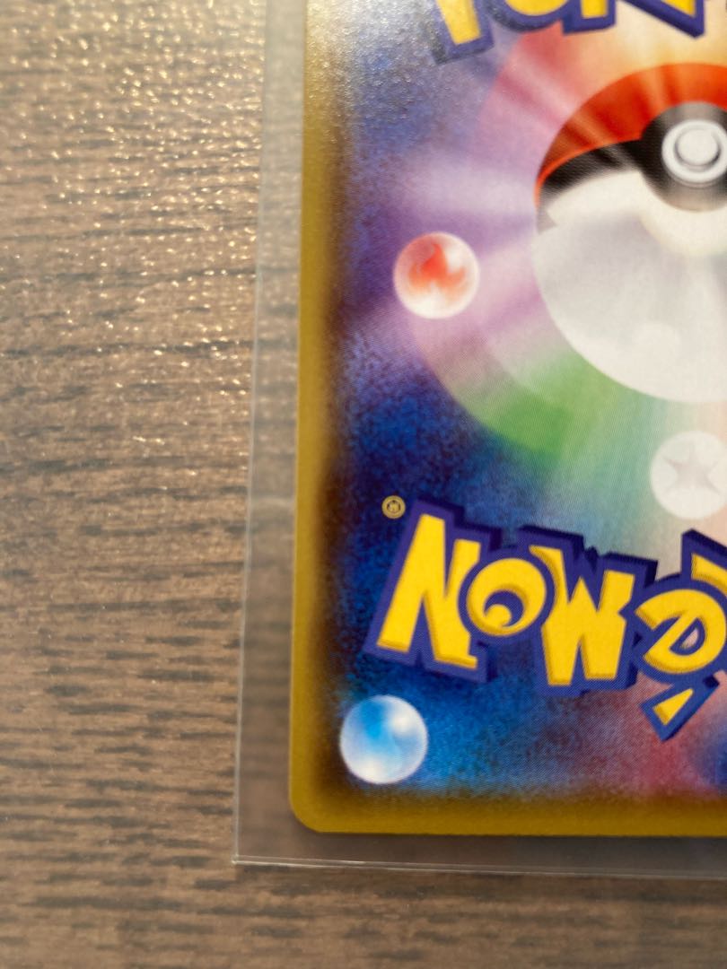 基本悪エネルギー UR