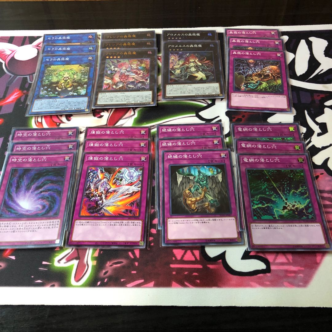 set of cards with a "wakuuma" character on it