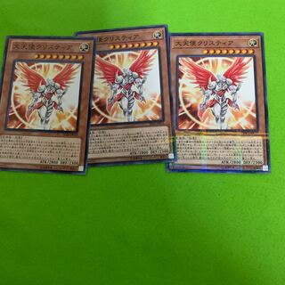 大天使クリスティア