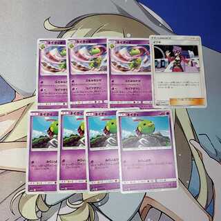 イツキ+ネイティオ進化セット