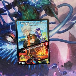 勇気と知識 テスタ・ロッサ&アリス｜「行くぜアリス!」「行けるわテスタ!」