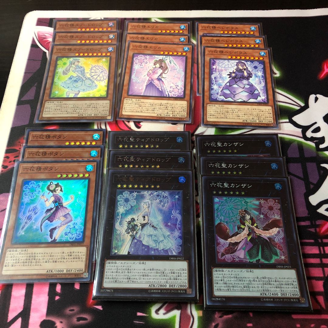 六花精カードセット