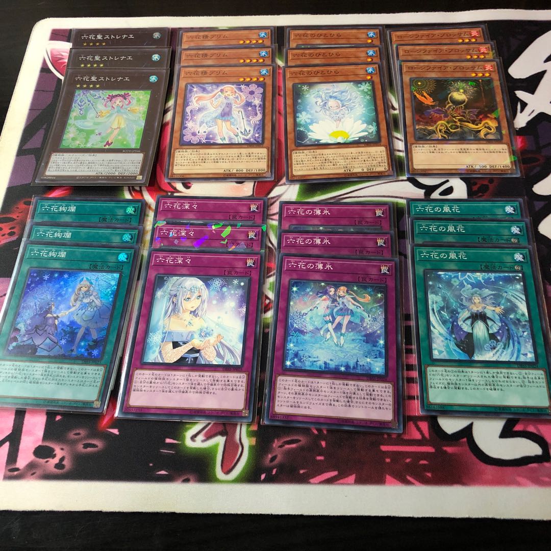 六花精カードセット