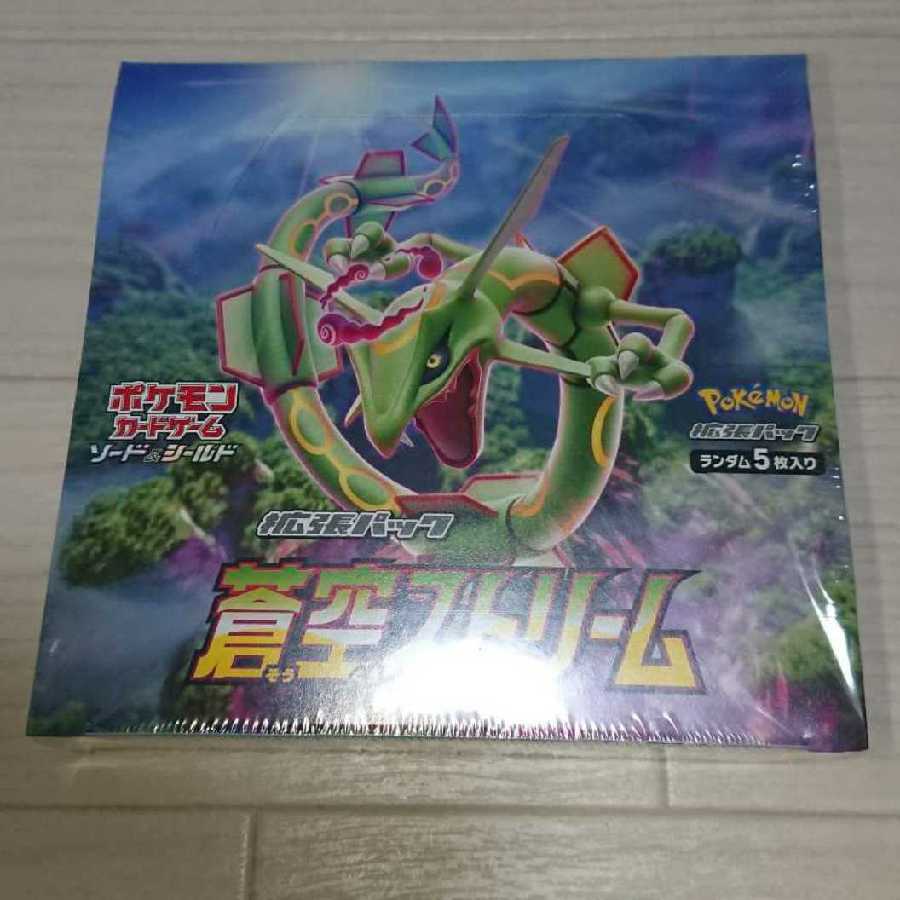 蒼空ストリーム 1box シュリンク付き