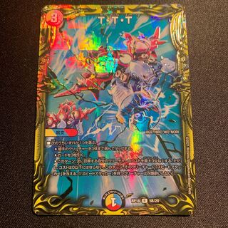 T・T・T(20thSPレア仕様) R-foil