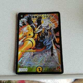 光霊姫アレフティナ 初期