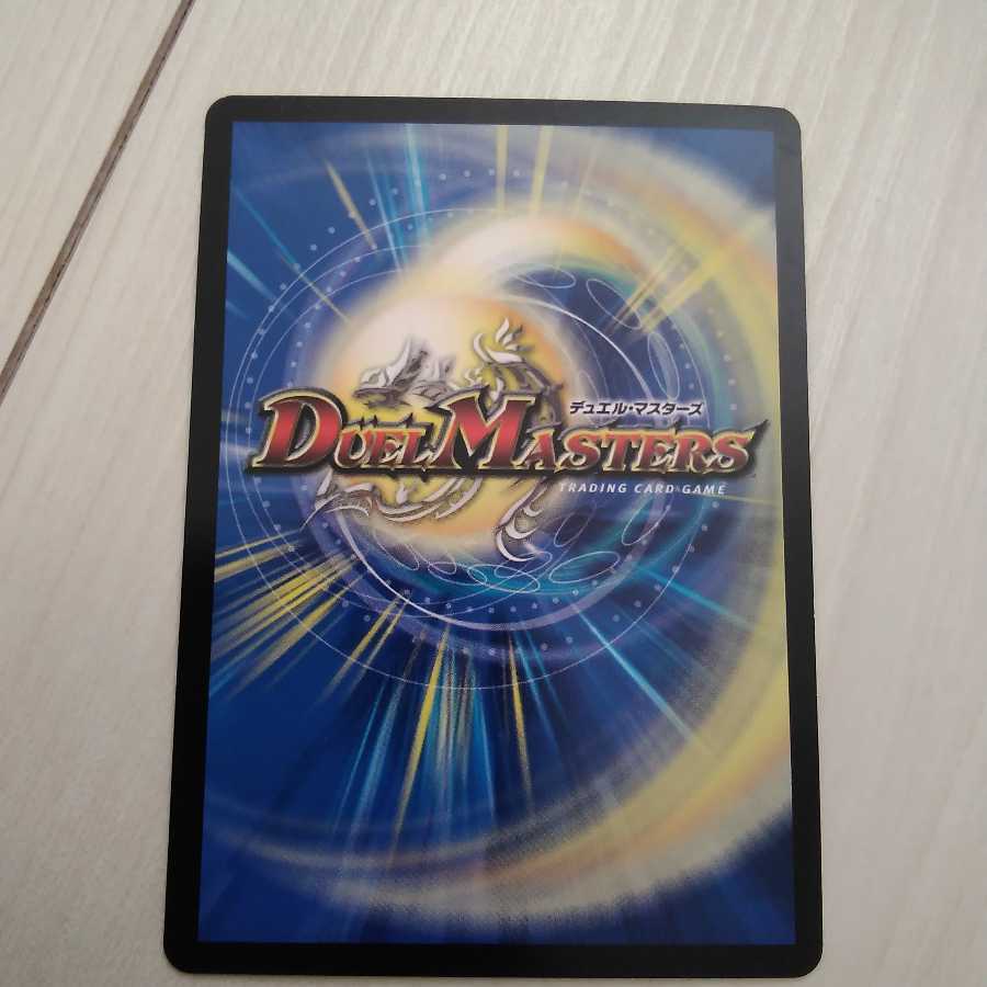 一王二命三眼槍 SE