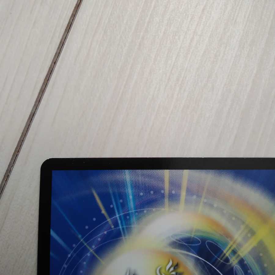 一王二命三眼槍 SE