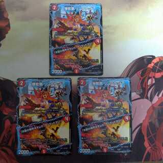 爆龍覇 リンクウッド｜「お前の相手はオレだ、ザ=デッドマン!」