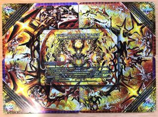 FORBIDDEN STAR -世界最後の日-｜終焉の禁断 ドルマゲドンX 金