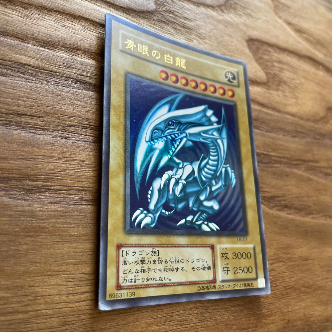 Blue-Eyes White Dragon . Dedicated to Mr. Gutsman