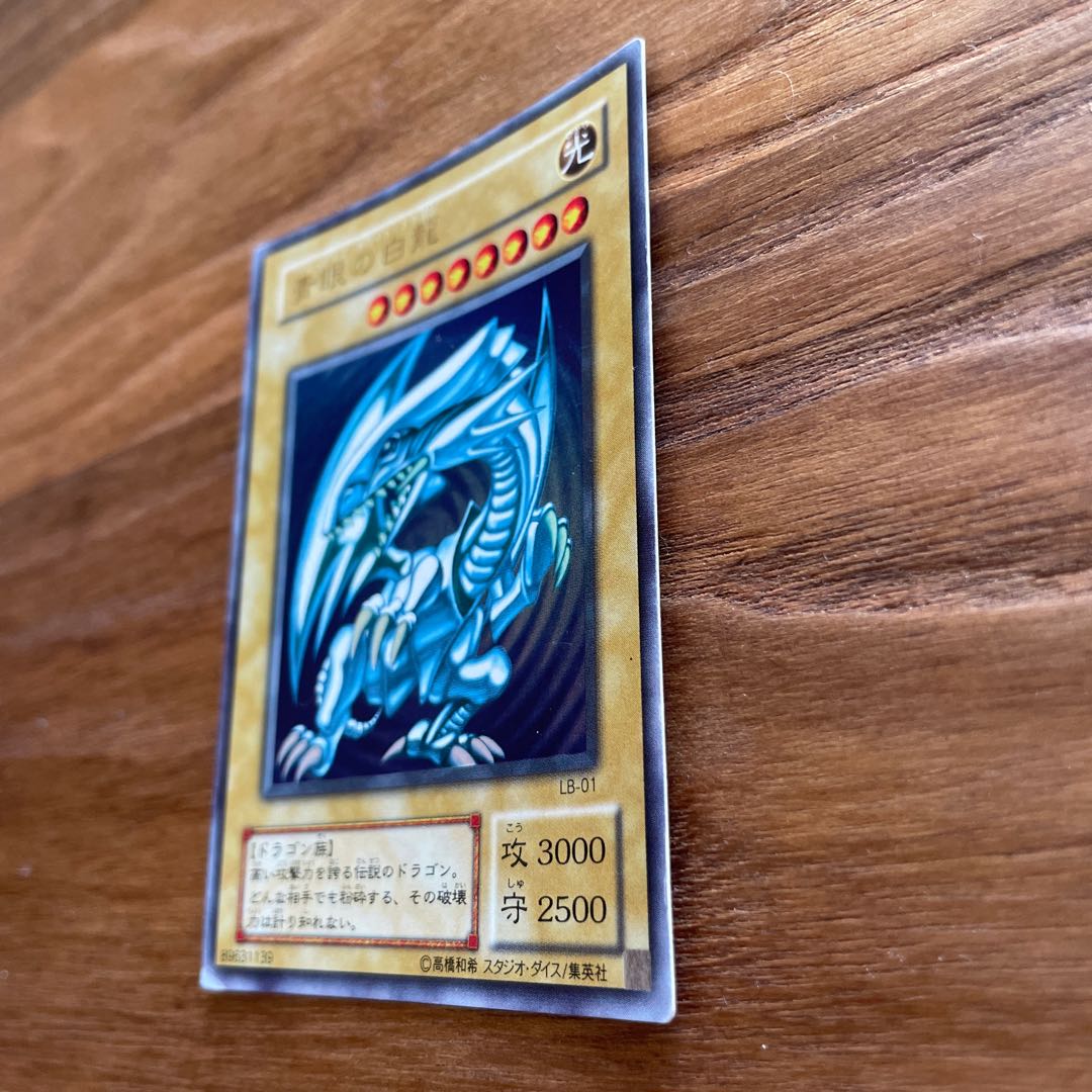 Blue-Eyes White Dragon . Dedicated to Mr. Gutsman