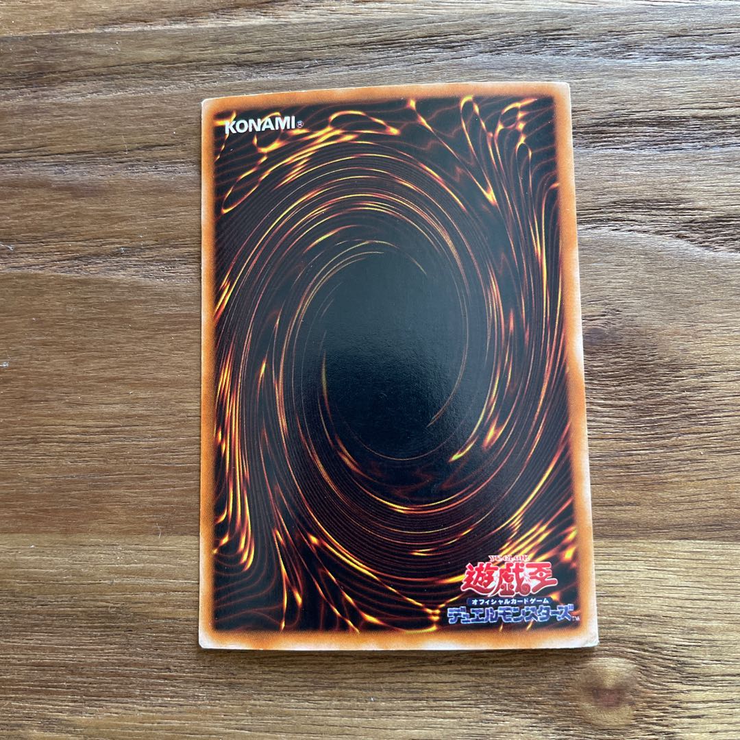 Blue-Eyes White Dragon . Dedicated to Mr. Gutsman