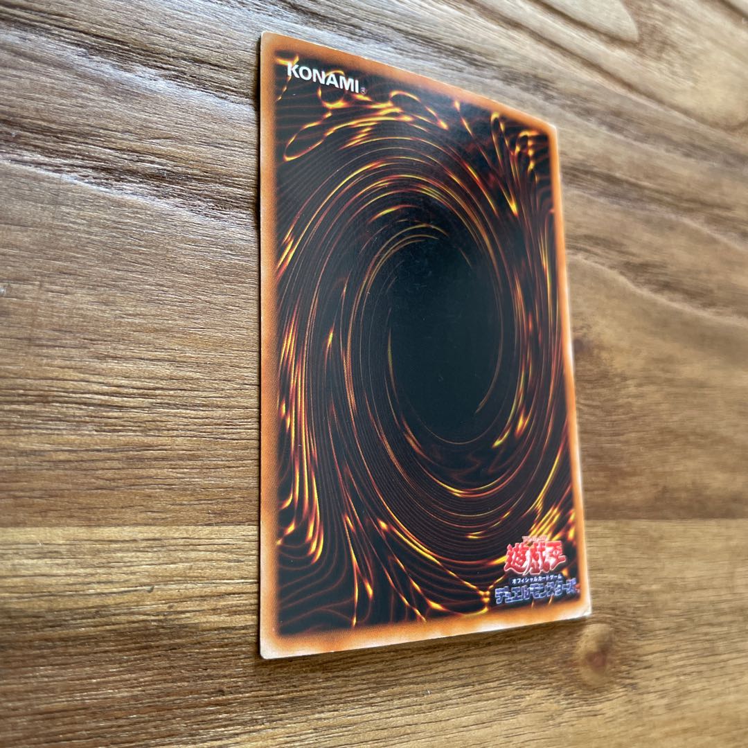 Blue-Eyes White Dragon . Dedicated to Mr. Gutsman