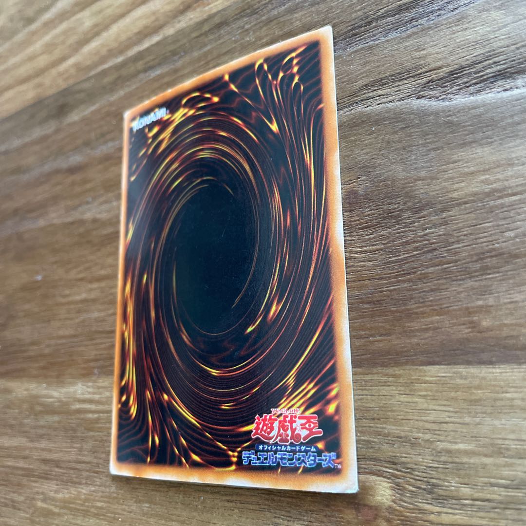 Blue-Eyes White Dragon . Dedicated to Mr. Gutsman