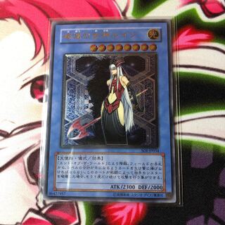 破滅の女神ルイン アルティメット