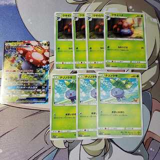 ラフレシアgx 進化セット