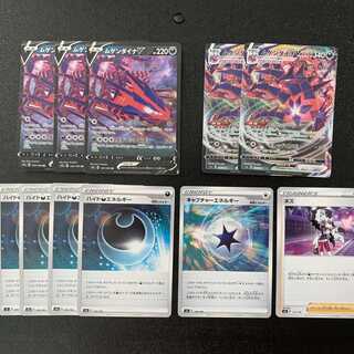 ムゲンダイナVMAX RRR セット