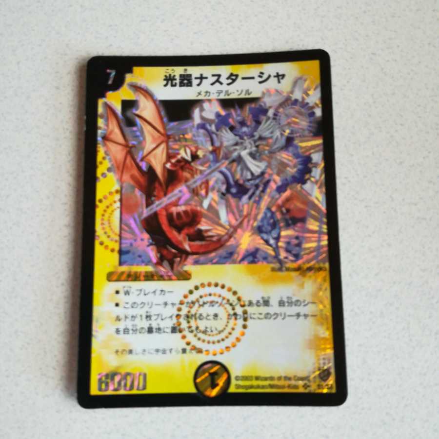 Nastasha, Channeler of Suns