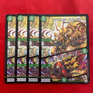 ファビュラ・スネイル｜ゴルチョップ・トラップ