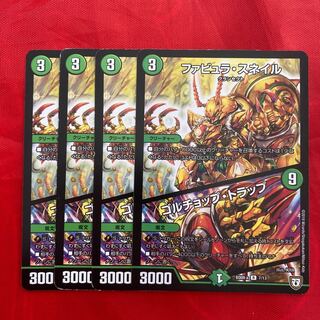 ファビュラ・スネイル｜ゴルチョップ・トラップ