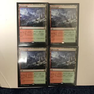 KTK. 樹木茂る山麓4枚セット