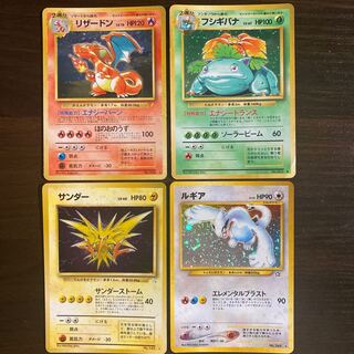 Rare] Zapdos frame misalignment, all stars, Kira, old back, Charizard Venusaur Lugia.
