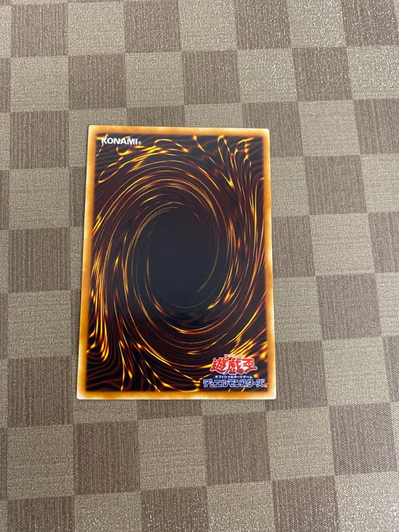 真紅眼の闇竜 アルティメットレア