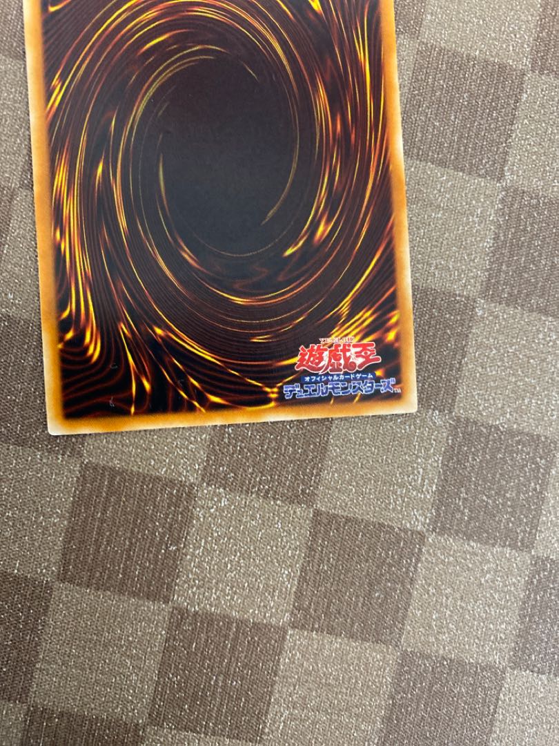 真紅眼の闇竜 アルティメットレア