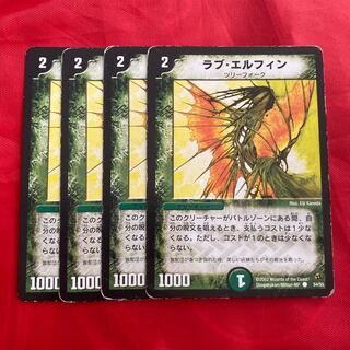 ラブ・エルフィン　鼓動する　未来設計図　エマージェンシー専用