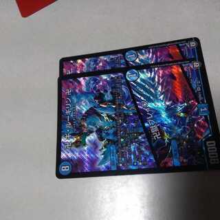 デュエマ　ギルーギリン　卍獄ブレイン