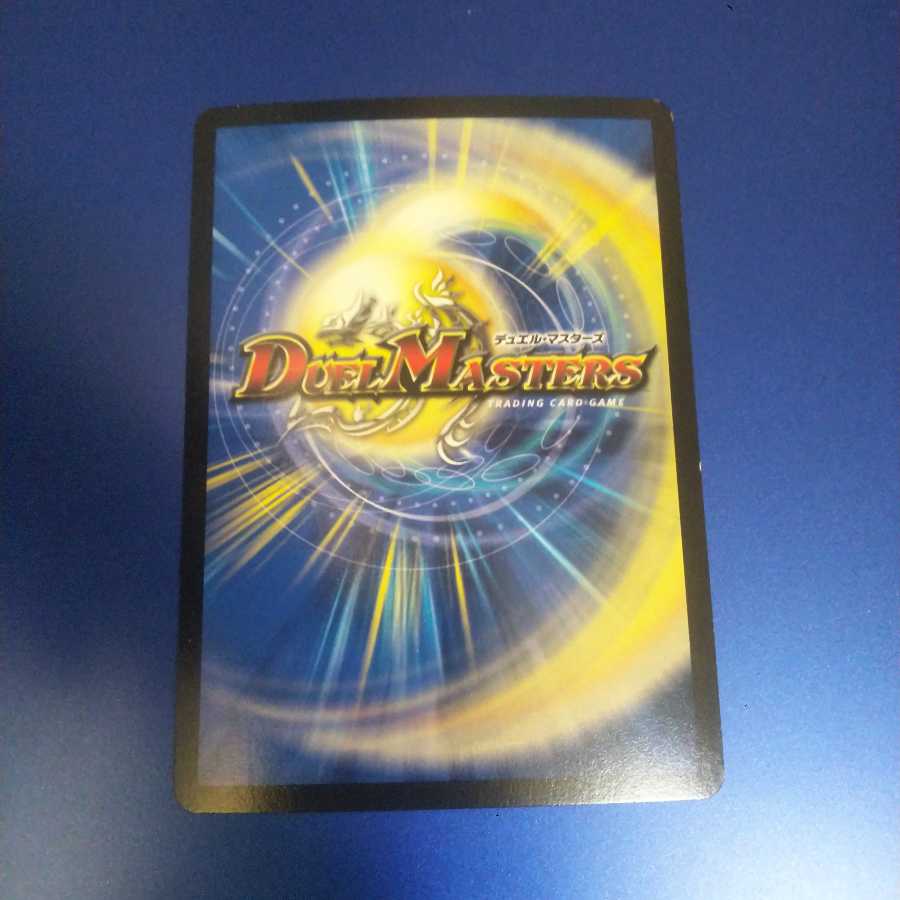 緑知銀 ダッカル