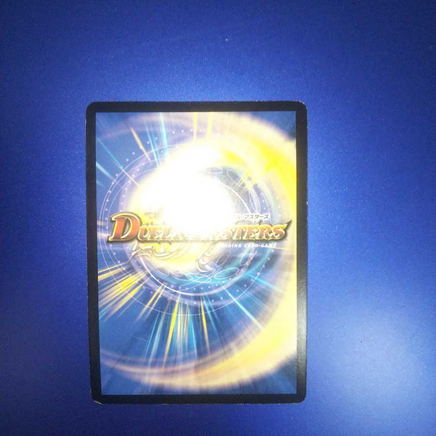 Lightning Kid, Spirit of Tenmu