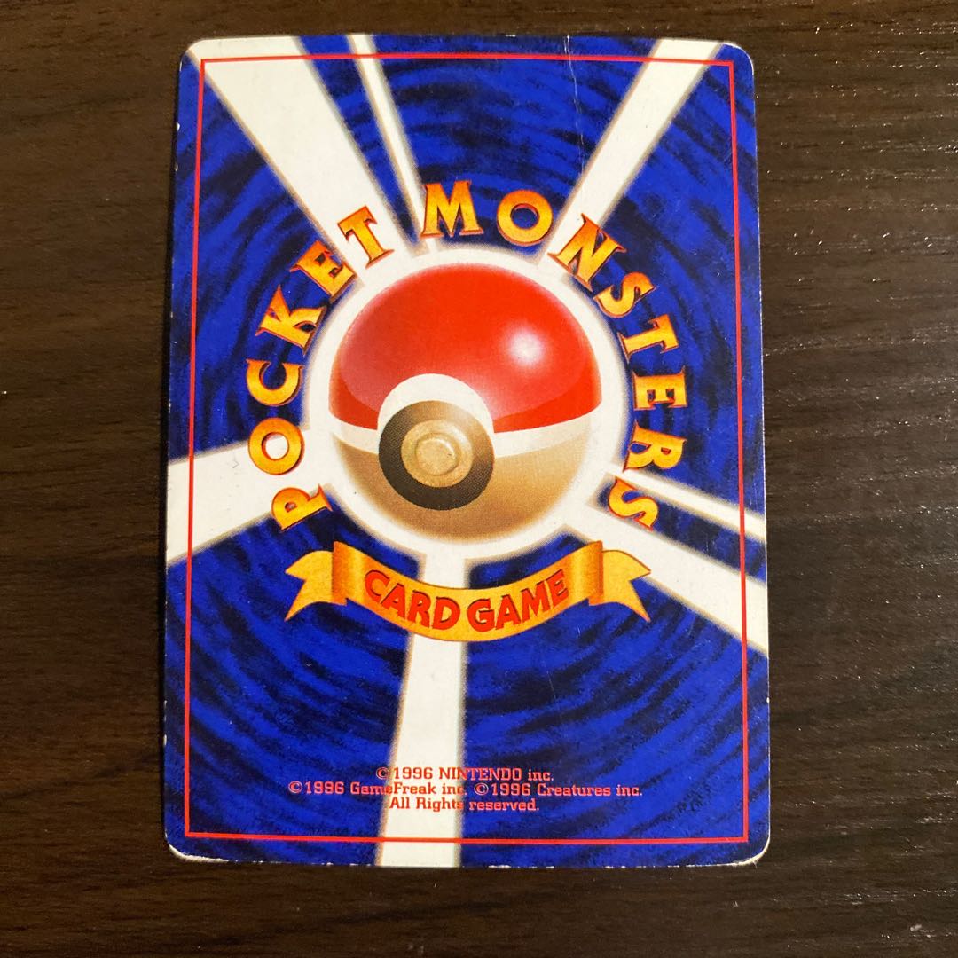 Matisse, old back, marked Kira