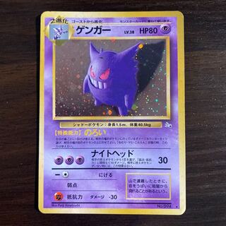 ゲンガー　旧裏　ARS9 PSA9】ゲンガー 旧裏 #94 2025年最新】ゲンガー 旧裏 psa9の人気