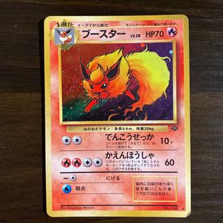 ブースター　マークあり　旧裏　キラ