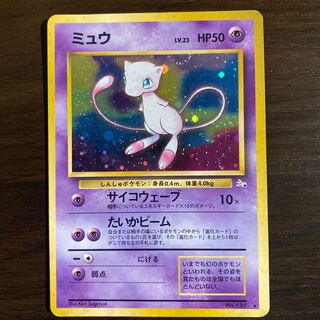 ミュウ　マークあり　旧裏　キラ