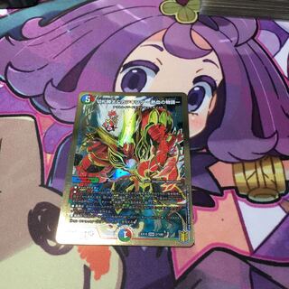 Katsuta Kirifuda & Katsu King -A Tale of Hot Blood