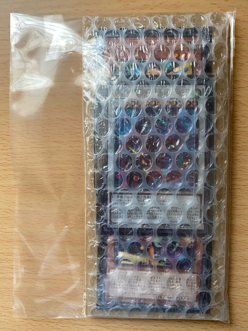 聖殿の水遣い＆アラメシアの儀 セット