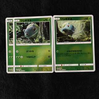 【柄違い】フシギダネ(キラ) 3枚 ましゅのポケカ