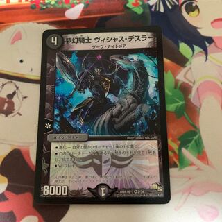 デスガン様専用