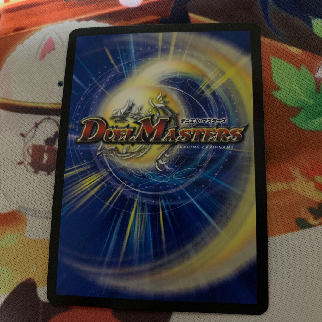 デスガン様専用