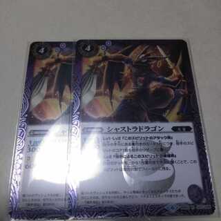 Bat-spy Sharathra Dragon