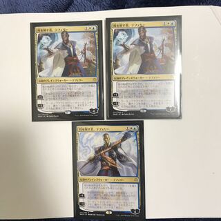 WAR 時を解す者、テフェリー