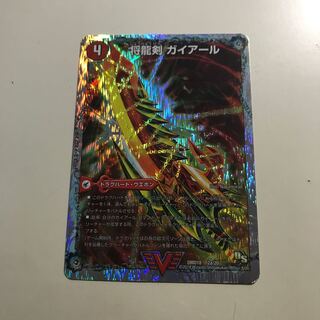 将龍剣 ガイアール｜猛烈将龍 ガイバーン(スーパーデッキ仕様) VIC